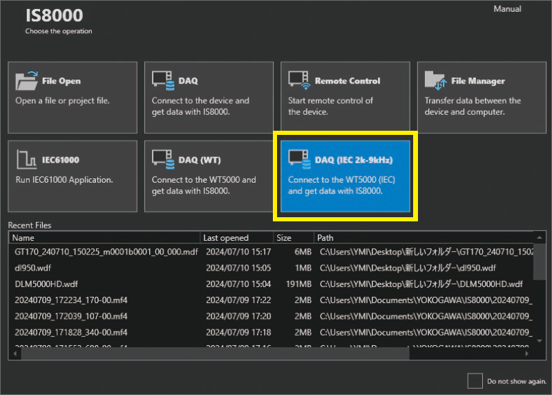 Figure 9. IS8000 menu screen
