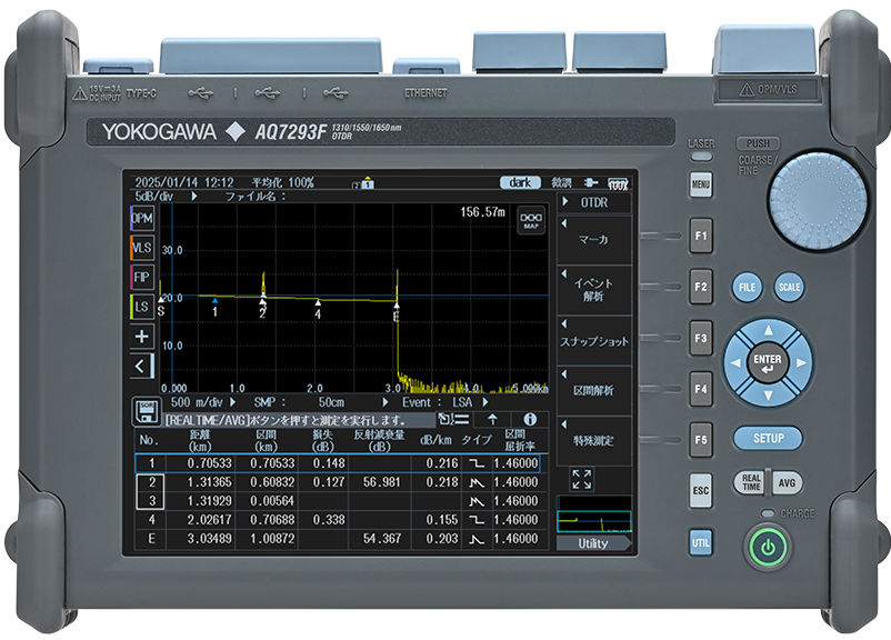 AQ7290_High- AQ7290_High-