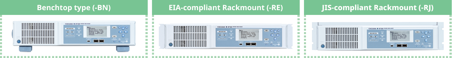 A model with a handle and feet or rack-mount brackets is available.