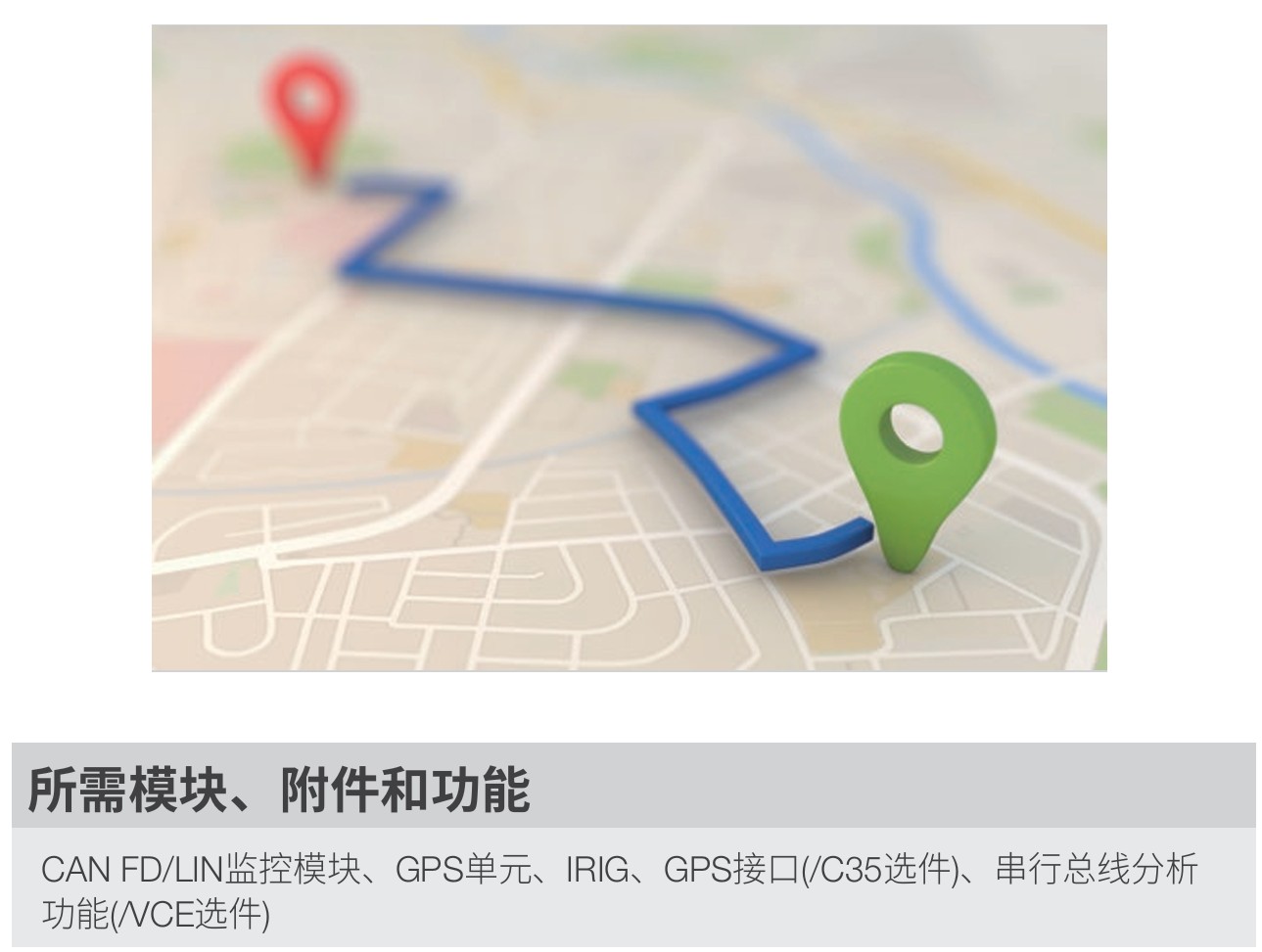 Vehicle Serial Bus Data Recording andDriving Trajectory Display